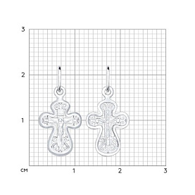 Подвеска SOKOLOV - Серебро 925 (арт. 94120155)