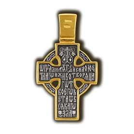 Подвеска Елизавета - Серебро 925 (арт. 8067КЛ)