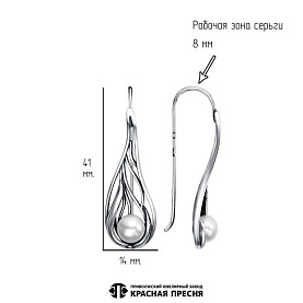 Серьги Красная пресня - Серебро 925, Жемчуг культивированный (арт. 33316392)
