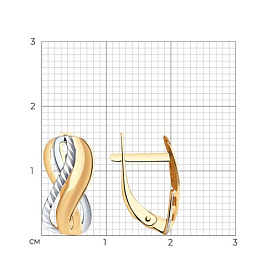 Серьги SOKOLOV - Золото 585 (арт. 027286)