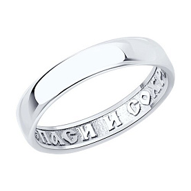 Кольцо Diamant - Серебро 925 (арт. 94-110-01818-1)