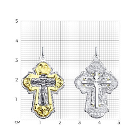 Подвеска Diamant - Серебро 925 (арт. 94-131-00966-1)