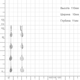 Серьги Аквамарин - Серебро 925 (арт. 36124.5)