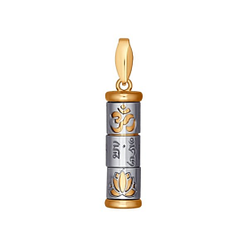 Подвеска SOKOLOV - Серебро 925 (арт. 93030311)