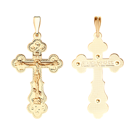 Подвеска SOKOLOV - Серебро 925 (арт. 93120026)