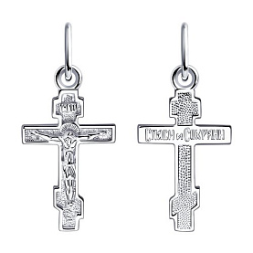 Подвеска SOKOLOV - Серебро 925 (арт. 94120018)