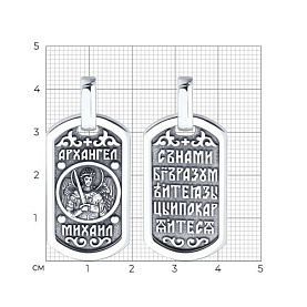 Подвеска SOKOLOV - Серебро 925 (арт. 95030285)