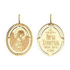 Подвеска Diamant - Золото 585 (арт. 51-132-02427-3)