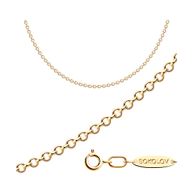 Цепочка SOKOLOV - Серебро 925 (арт. 93080003)