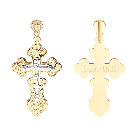 Подвеска SOKOLOV - Золото 585 (арт. 121029)