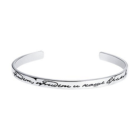 Браслет SOKOLOV - Серебро 925, Эмаль (арт. 94051168)