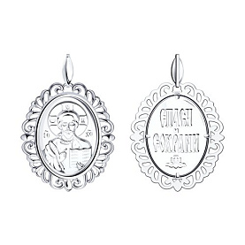 Подвеска Diamant - Серебро 925 (арт. 94-130-01042-1)