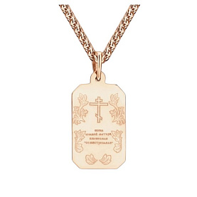 Подвеска ГолдиКа - Золото 585 (арт. 61222243)