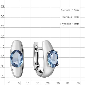 Серьги Аквамарин - Серебро 925, Топаз (арт. 45020805.5)