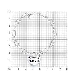 Браслет SOKOLOV - Серебро 925 (арт. 94051507)