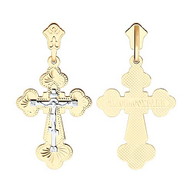 Подвеска SOKOLOV - Золото 585 (арт. 121018)