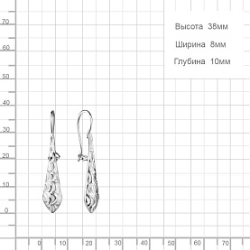 Серьги Аквамарин - Серебро 925 (арт. 33989.5)