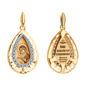 Подвеска SOKOLOV - Золото 585, Фианит (арт. 104104)