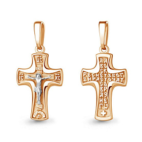 Подвеска Аквамарин - Серебро 925 (арт. 14798.6)