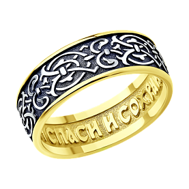 Кольцо SOKOLOV - Серебро 925 (арт. 95010074)