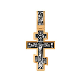 Подвеска Елизавета - Серебро 925 (арт. 8657КЛ)