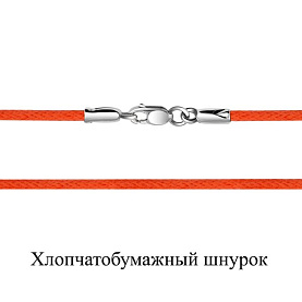 Колье Аквамарин - Серебро 925 (арт. 73528.5)