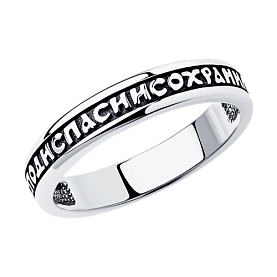 Кольцо SOKOLOV - Серебро 925 (арт. 95010072)