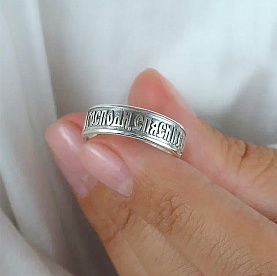 Кольцо Атолл - Серебро 925 (арт. 10455-1-925)