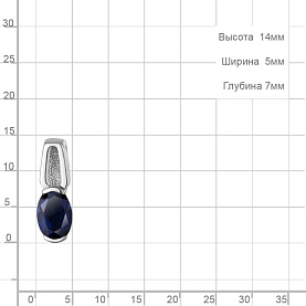Подвеска Аквамарин - Серебро 925, Синтетический сапфир (арт. 24786Н.5)