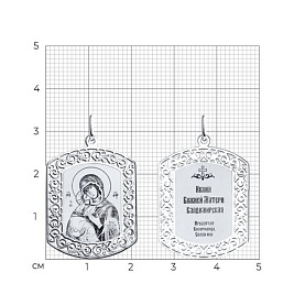 Подвеска SOKOLOV - Серебро 925 (арт. 94100206)