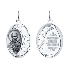 Подвеска SOKOLOV - Серебро 925 (арт. 94100235)