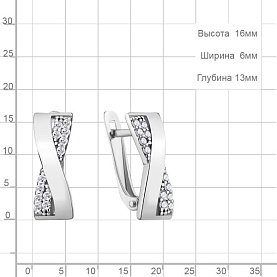 Серьги Аквамарин - Серебро 925, Фианит (арт. 49239А.5)