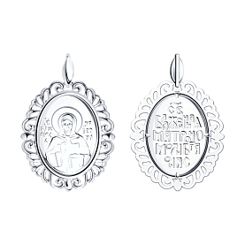 Подвеска Diamant - Серебро 925 (арт. 94-130-01039-1)