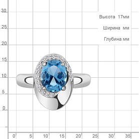 Кольцо Аквамарин - Серебро 925, Синтетический топаз, Фианит (арт. 65020192А.5)