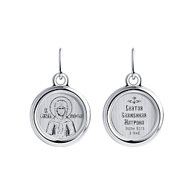 Подвеска Diamant - Серебро 925 (арт. 94-132-00666-1)