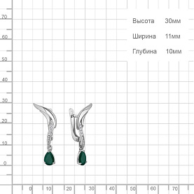 Серьги Аквамарин - Серебро 925, Агат (арт. 4966509А.5)