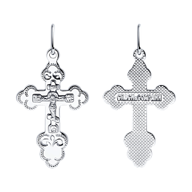 Подвеска Diamant - Серебро 925 (арт. 94-131-01858-1)