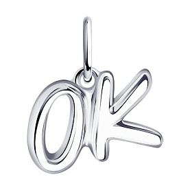 Подвеска Diamant - Серебро 925 (арт. 94-130-01090-1)