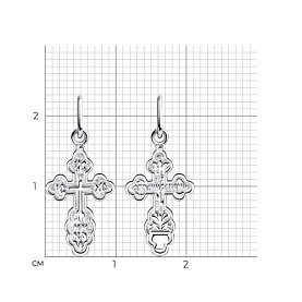 Подвеска Diamant - Серебро 925 (арт. 94-131-02206-1)