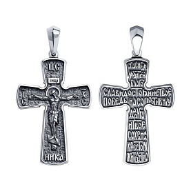 Подвеска Diamant - Серебро 925 (арт. 95-131-01796-1)