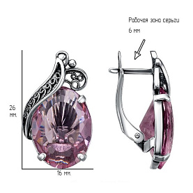 Серьги Красная пресня - Серебро 925, Стекло (арт. 33615426-19)