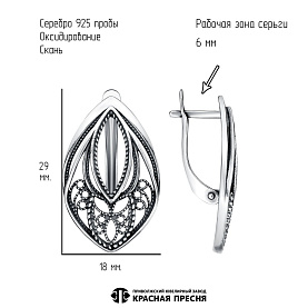 Серьги Красная пресня - Серебро 925 (арт. 33016406)
