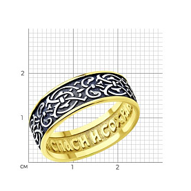 Кольцо SOKOLOV - Серебро 925 (арт. 95010074)