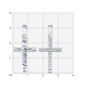 Подвеска SOKOLOV - Серебро 925 (арт. 94120135)