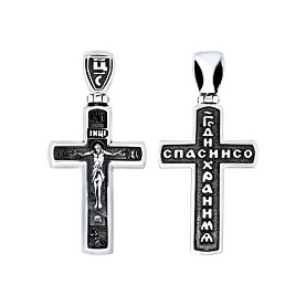 Подвеска SOKOLOV - Серебро 925 (арт. 95120049)