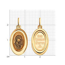 Подвеска SOKOLOV - Золото 375, Эмаль (арт. 104140-4)