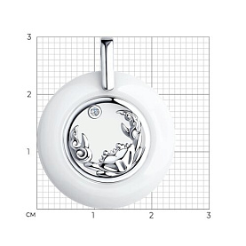Подвеска Diamant - Серебро 925, Керамика, Фианит (арт. 94-130-00573-1)