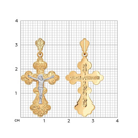 Подвеска SOKOLOV - Золото 585 (арт. 120012)