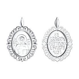 Подвеска Diamant - Серебро 925 (арт. 94-130-01039-1)