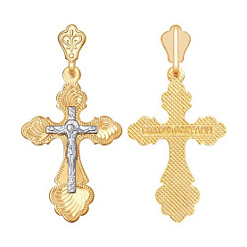 Подвеска SOKOLOV - Золото 585 (арт. 121125)